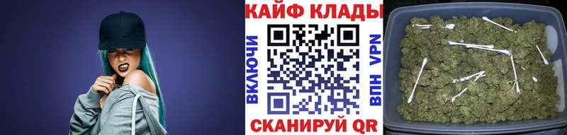 Что такое Славгород ГАШ Марихуана Мефедрон