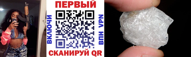АМФЕТАМИН VHQ Славгород