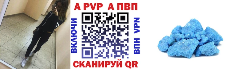 APVP Crystall Славгород