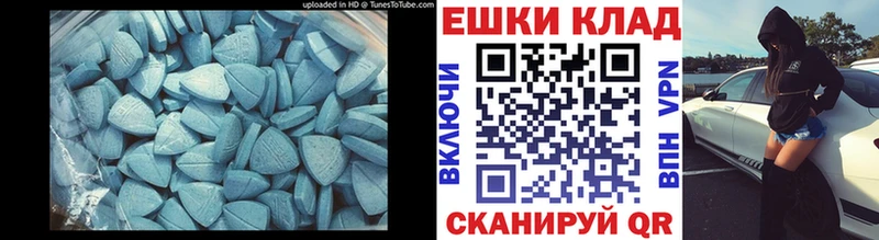 ссылка на мегу   Славгород  Ecstasy бентли 