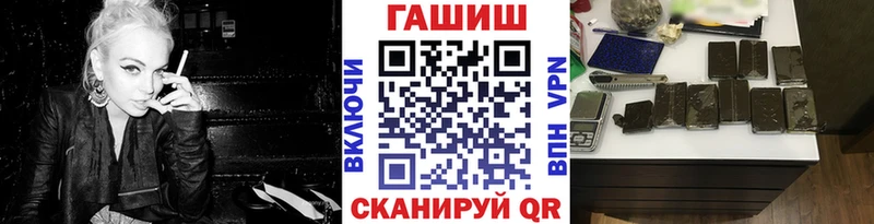 хочу   ОМГ ОМГ сайт  ГАШИШ hashish  Славгород 