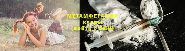 альфа пвп VHQ Белоозёрский