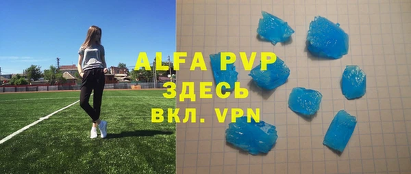 ECSTASY Беломорск