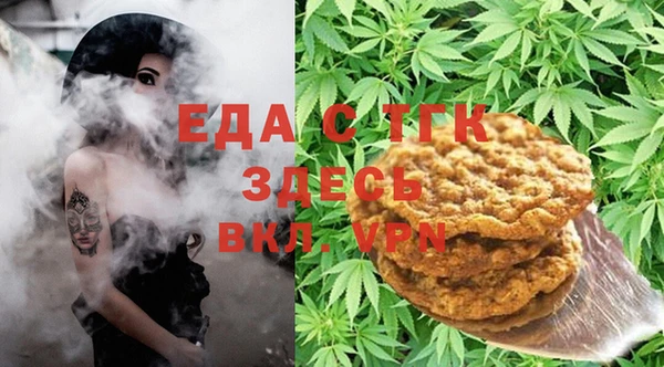альфа пвп VHQ Белоозёрский