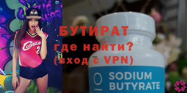 ECSTASY Беломорск