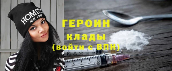 альфа пвп VHQ Белоозёрский