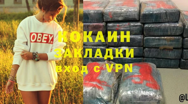 spice Белокуриха