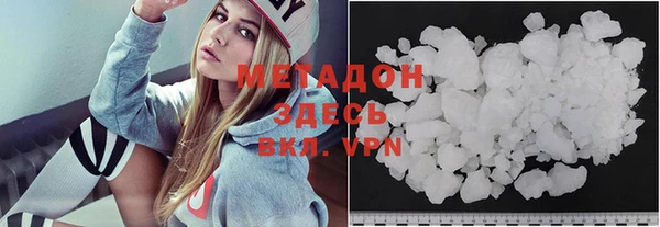 альфа пвп VHQ Белоозёрский