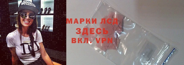 кокаин перу Покров