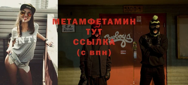 альфа пвп VHQ Белоозёрский