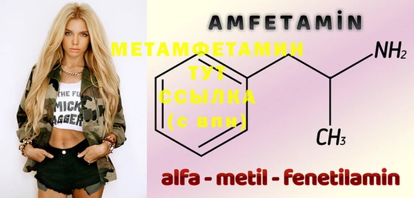 spice Белокуриха