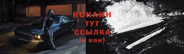 альфа пвп VHQ Белоозёрский