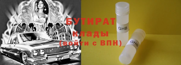 spice Белокуриха