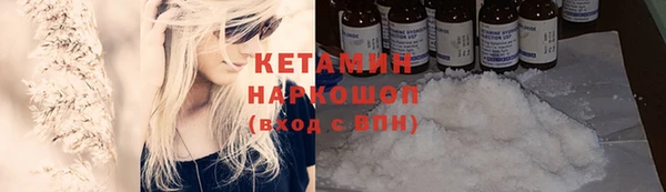 spice Белокуриха