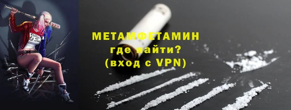 spice Белокуриха