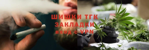альфа пвп VHQ Белоозёрский