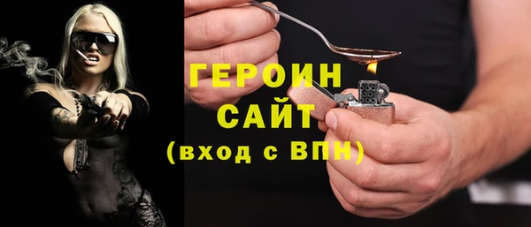 альфа пвп VHQ Белоозёрский