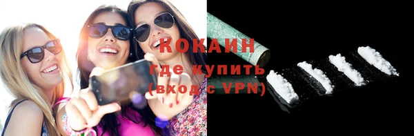 альфа пвп VHQ Белоозёрский