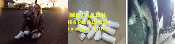 spice Белокуриха