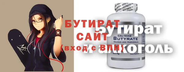 spice Белокуриха