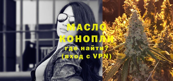 альфа пвп VHQ Белоозёрский