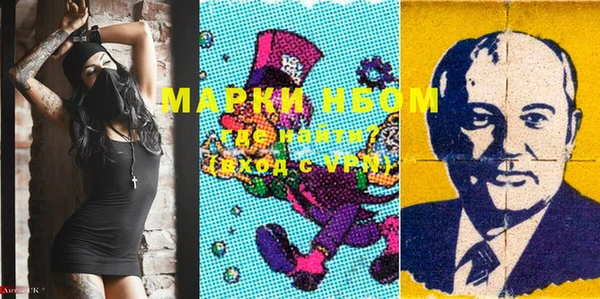 spice Белокуриха