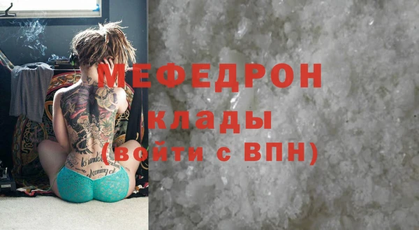 альфа пвп VHQ Белоозёрский