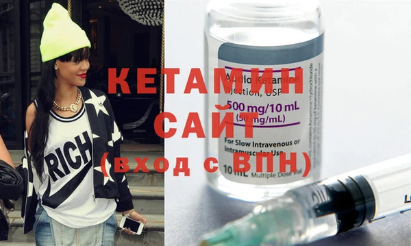 альфа пвп VHQ Белоозёрский