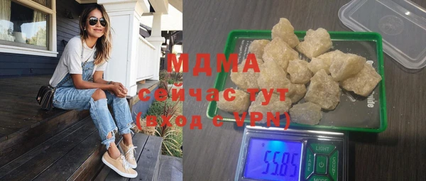 spice Белокуриха