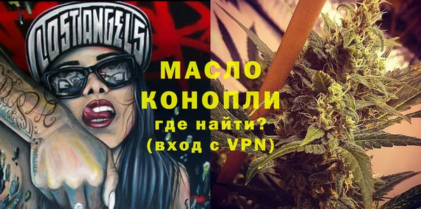 spice Белокуриха
