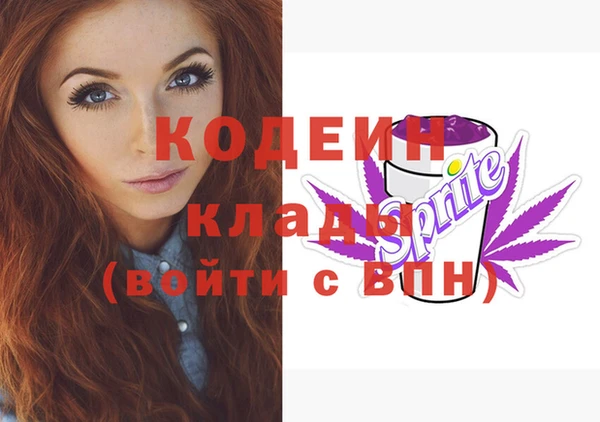 альфа пвп VHQ Белоозёрский