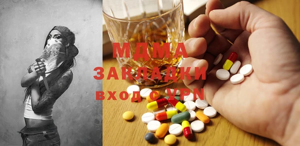 альфа пвп VHQ Белоозёрский