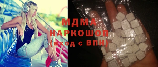 spice Белокуриха