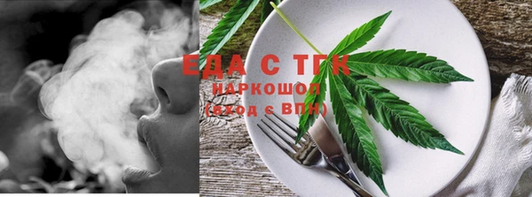 spice Белокуриха