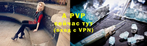 альфа пвп VHQ Белоозёрский