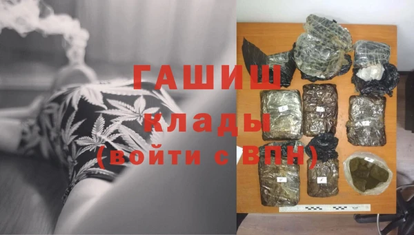 spice Белокуриха