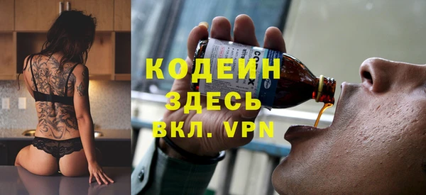 spice Белокуриха