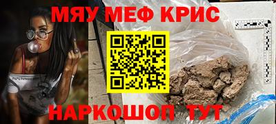 ALPHA-PVP Среднеуральск