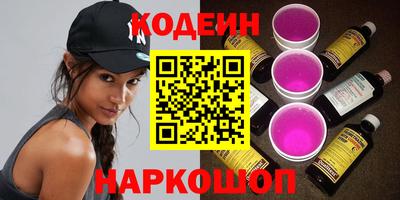 альфа пвп Ставрополь