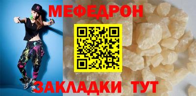 альфа пвп Ставрополь