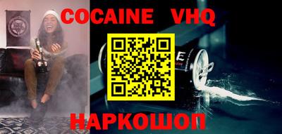 альфа пвп Ставрополь