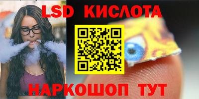 альфа пвп Ставрополь