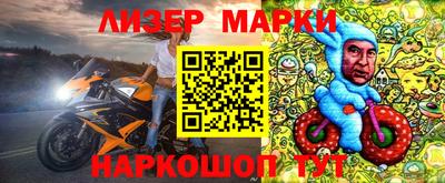 jwh Старая Купавна