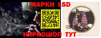 альфа пвп Ставрополь