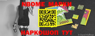 альфа пвп Ставрополь