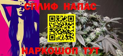 альфа пвп Ставрополь