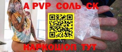 ALPHA-PVP Среднеуральск