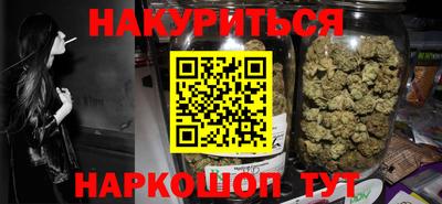 альфа пвп Ставрополь