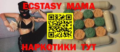 ALPHA-PVP Среднеуральск