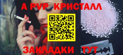 ALPHA-PVP Среднеуральск